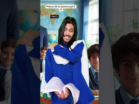 Pateesa crush ban Gai sir ki part 2 #funny #comedy #funnyvideo #comedyvideo