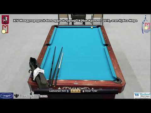 Laaksonen Kim (FIN) - Styer Tyler (USA) Kremlin Cup 10-ball 2019