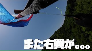 再現性高し！！三度目の右翼５０％大潰れ