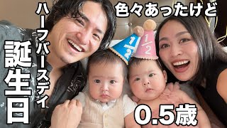 After overcoming suspicions of an incurable disease and infertility treatment, my beloved twins a...