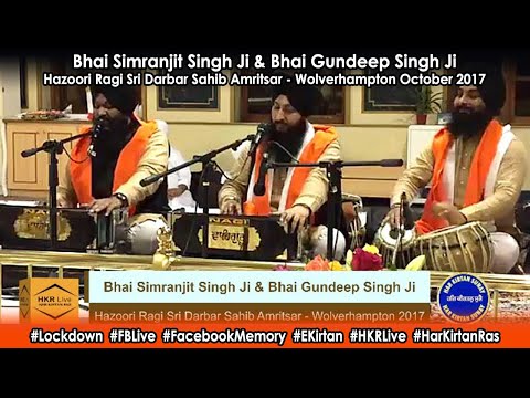 Bhai Simranjit Singh & Bhai Gundeep Singh Ji 2017 UK Tour - Wolves 8 Oct 2017