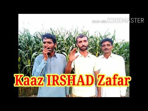 RAI IRSHAD IS BEST POETRY new 2020