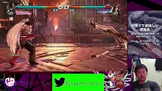鉄拳7 スチーム シャオ 息抜きに少しだけー！