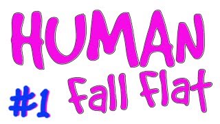 【HUMANFallFlat】神ゲー噂のふにゃふにゃの世界で遊ぶ【フューマンフォールフラット実況】♯1