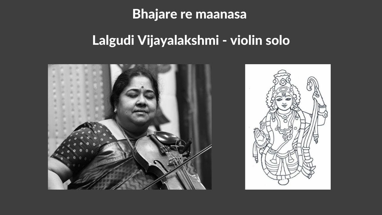Bhajare Re Maanasa | Lalgudi Vijayalakshmi | violin solo | SICA Hyd