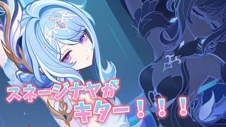 【 #原神 】主人公つっよいよん #雑談配信 ※ネタバレ注意