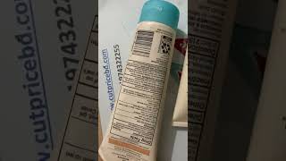 Aveeno Baby Daily Care Moisturising Lotion: Gentle Skin Care for Your Little One