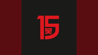 Mixed Signals (feat. Javeon)