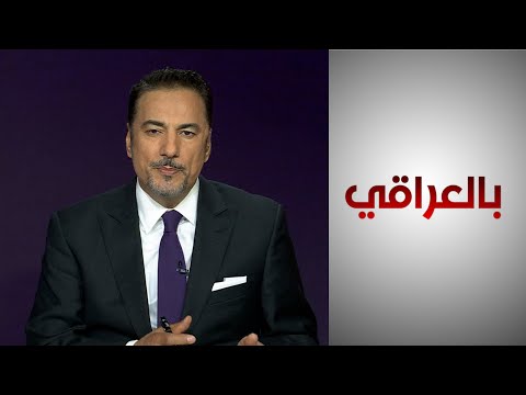 شاهد بالفيديو.. الواقع الصحي في أجندة الحكومة.. الأزمة والحلول