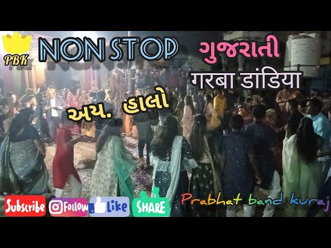 Non stop गुजराती गरबा🔥👌 Prabhat band kuraj 🎧🎤