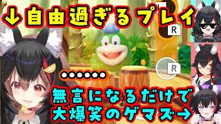 【ホロライブゲーマーズ】でマリオパーティをプレイし【戌神ころね】があまりにも自由に振る舞いカオスなゲームプレイになるので全員大爆笑ｗｗ【ホロライブ/切り抜き】