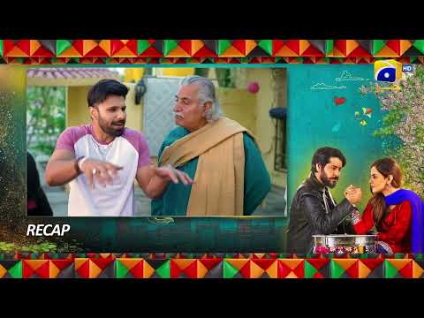 Recap - Heer Da Hero Ep 21 - Imran Ashraf - Amar Khan - 13th April 2023  - HAR PAL GEO