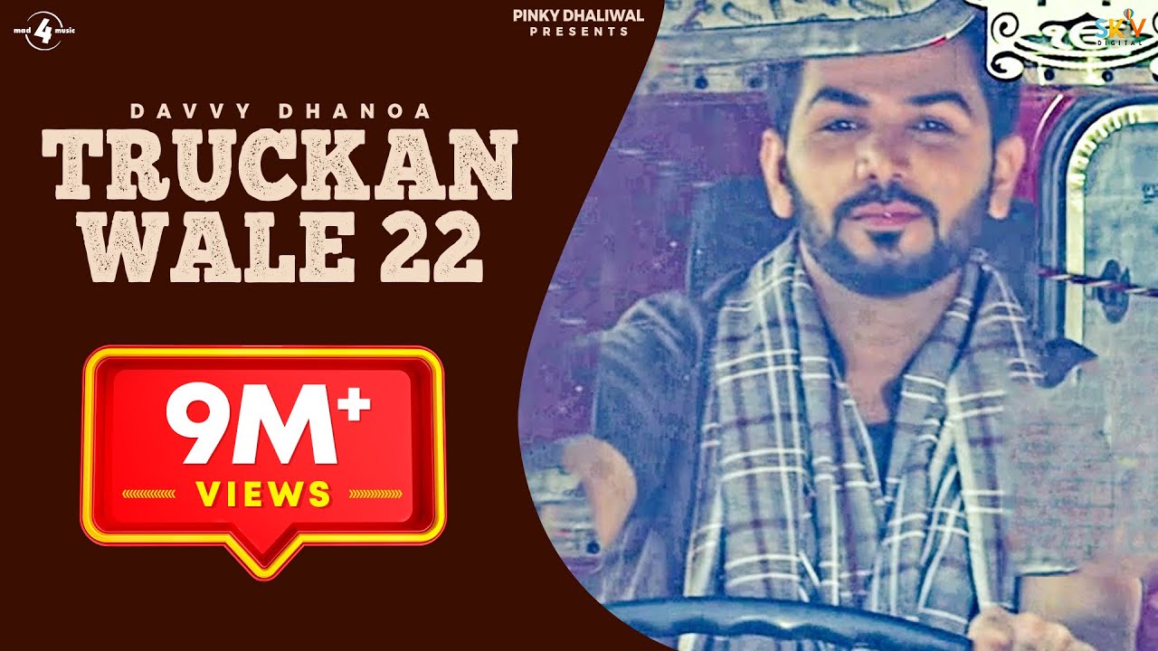 Truckan Wale 22 (Title) Lyrics  | Truckan Wale 22 | Davvy Dhanoa, Amrit Pal | Davvy Dhanoa | Muzik Mine