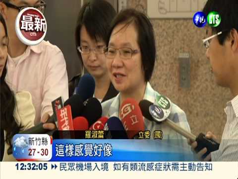 會計法轉彎!政院挨悶棍通過覆議