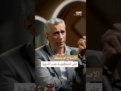 Yemeni Windows Media