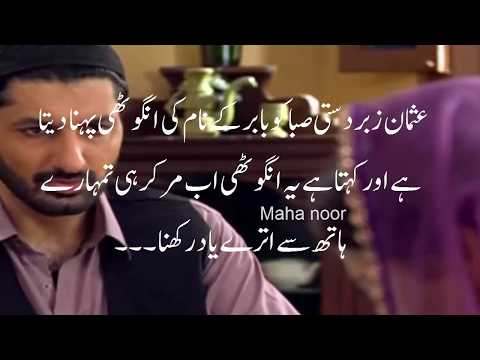 Ghairat Double Episode 7 & 8