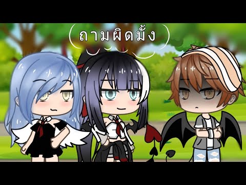 ถามผิดมั้ง Glmv