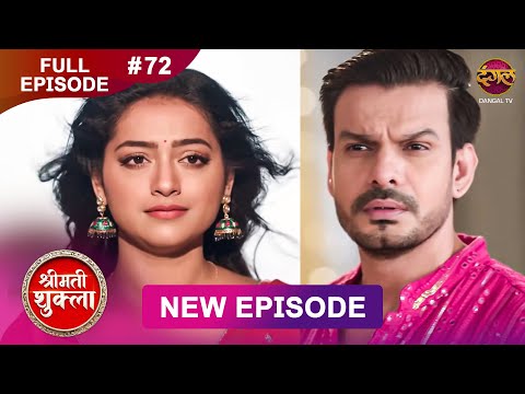 Shrimati Shukla | Full Episode 72 | 31 Jan 2026 | Full HD #Newepisode | Dangal TV