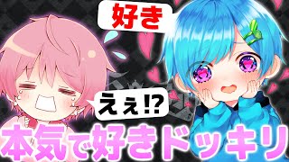編集さんが「よーお前らてるとだ」を「余の名前はてるとだ」に聞き間違えてるのちょっと笑った - 深夜2時に友達に愛の告白してみたらガチで大変なことが起きたwww【騎士A】