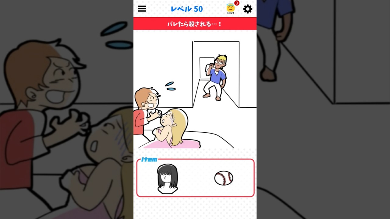 クリスマスイブにピッタリだね❤