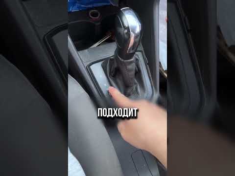 Как правильно ездить на автомате