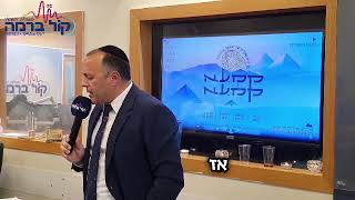 קִמְעָא קִמְעָא | הרצאתו של עו״ד אריאל דרעי
