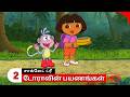 Doravin Payanangal Season 1 Episode 22 Part 2 Dora Buji