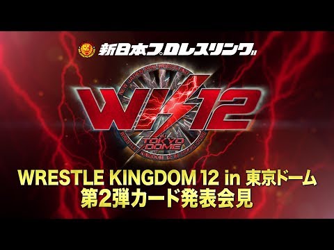 Partial Card For NJPW WrestleKingdom 12 Announced