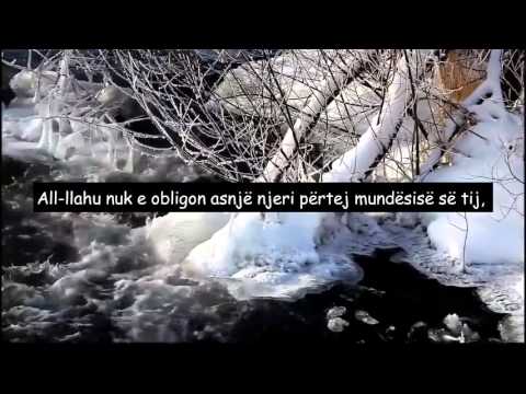 Dy Ajetet e Fundit të Sures El-Bekare - Maher Al Muaiqly