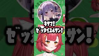半角カタカナ台詞を兎咲ミミに言ってもらい助かる猫汰つなwww【ぶいすぽ/切り抜き】