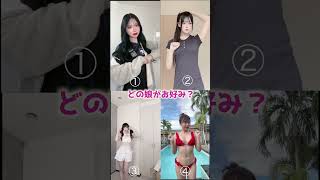 【しかのこのこのここしたんたん 】美女ダンス決定戦