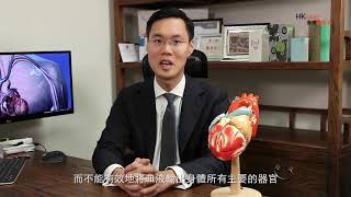 治療「心臟衰竭」新希望: 心臟再同步療法 [張仁宇醫生 心臟科專科醫生]