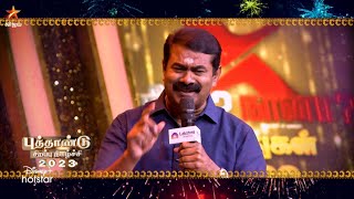 Neeya Naana - Vijay TV Show