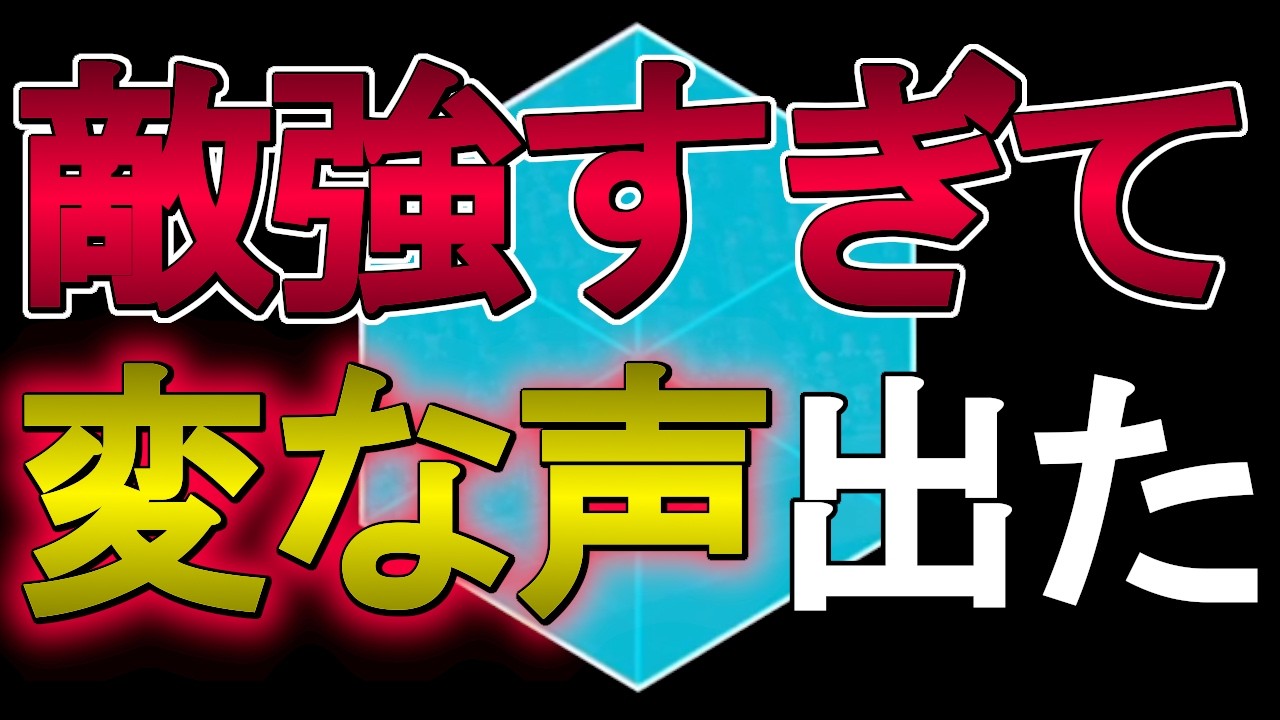 【パワプロ2025】ROAD OF 甲子園 Part51 【栄冠ナイン】