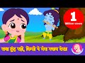 Janmashtami Special Radha Dhundh Rahi राधा ढूंढ रही Kids Bhajan Bindi Ke Balge