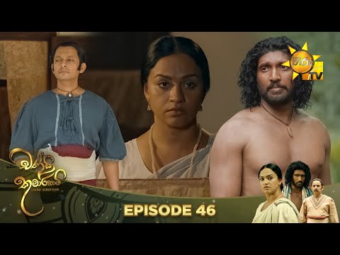 Hiru TV
