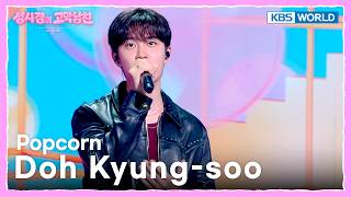 Download lagu Doh Kyung-soo (D.O.) - Popcorn [The Seasons S9 EP.23] | KBS WORLD TV 260925 mp3
