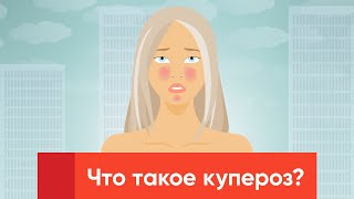 Вазаламін ᐉ Підтримка судин зсередини