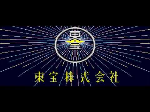 Godzilla Battle Legends - Intro