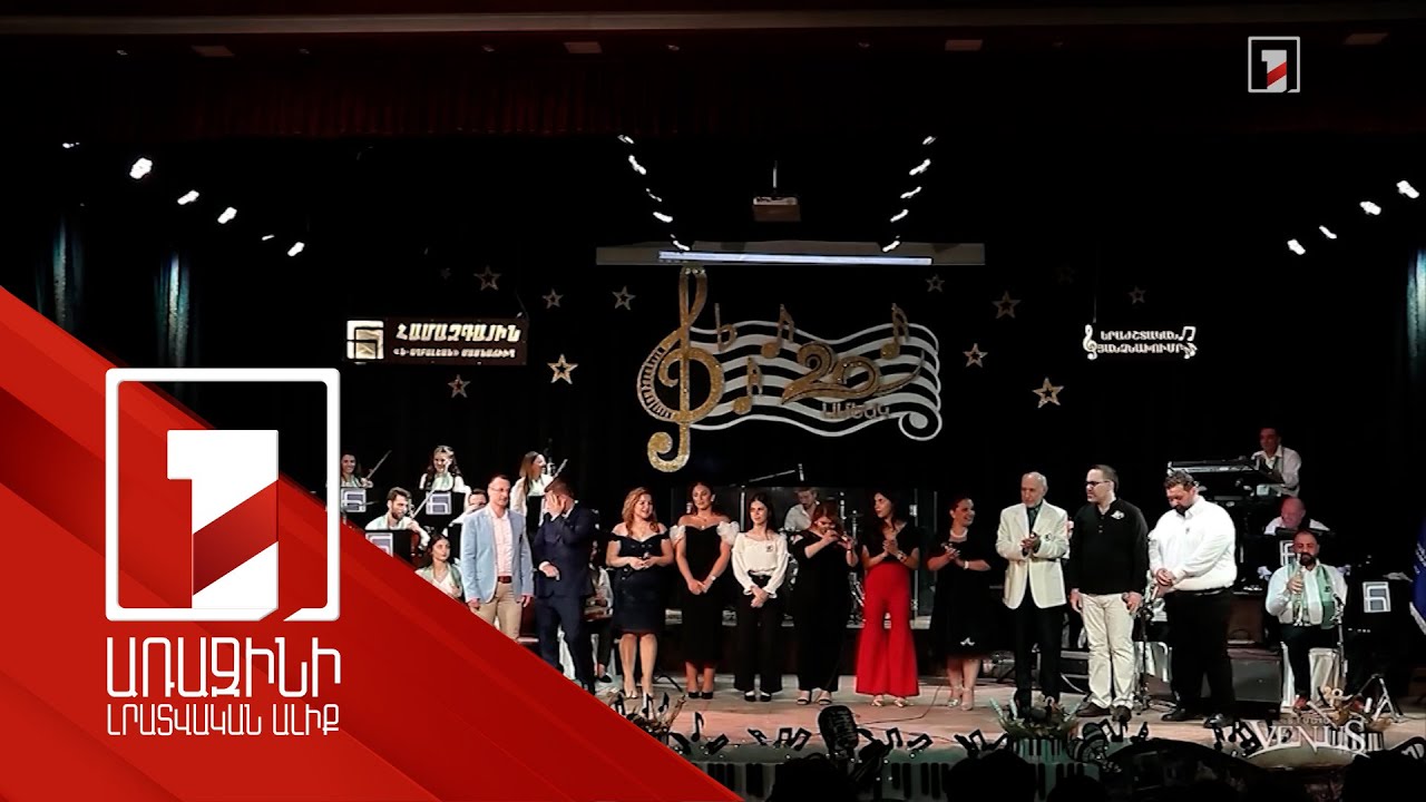 Համազգայինի՝ Հալեպի էստրադային նվագախումբը նշում է 20-ամյակը