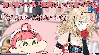 【手描き】気を付けてたのに、まんまと綺麗に引っかかるみこち【さくらみこ/尾丸ポルカ/ホロライブ切り抜き】