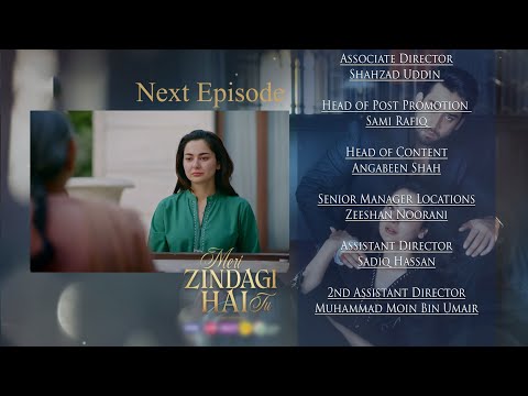 Meri Zindagi Hai Tu Episode 26 | Teaser |  Hania Aamir | Bilal Abbas Khan  | Binge - शृंखला