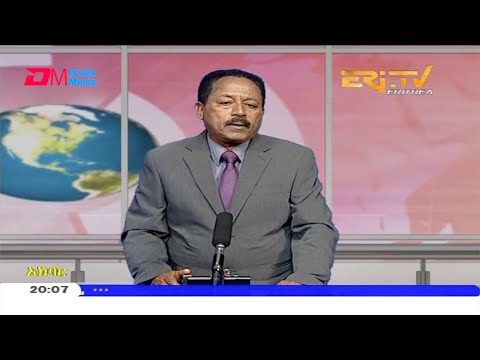 News in Tigre for December 18, 2020 - ERi-TV, Eritrea