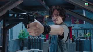 羅密歐與祝英台 ｜後現代愛情動作鉅獻｜ 陳豪 ｜ 陳茵媺 ｜ TVB港劇