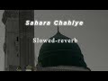 Sahara Chahiye Naat Sharif By Muhammad Hassan Raza Qadri Slow Version Tabrej Official 313