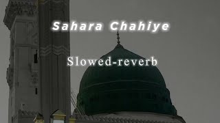 Download lagu Sahara Chahiye | Naat Sharif By Muhammad Hassan Raza Qadri | Slow Version | Tabrej  313 mp3 Download lagu Sahara Chahiye | Naat Sharif By Muhammad Hassan Raza Qadri | Slow Version | Tabrej  313 mp3