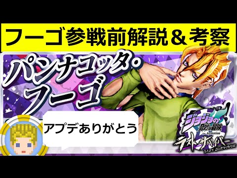 プロジェクト・フーゴについて詳しく解説