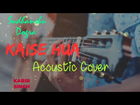 Sudhanshu  Dogra Kaise Hua