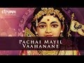 Pachai Mayil By Rakshita Suresh With Young Superstars Haripriya Anu Sivaangi