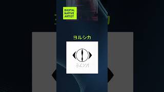 - #獅子志司 │ YouTube Music Weekend 7.0 │ 08.25(Fri.) 14:35~